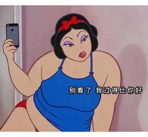 表情包姐姐们用的表情包系列欢迎来到姐姐的鱼塘
