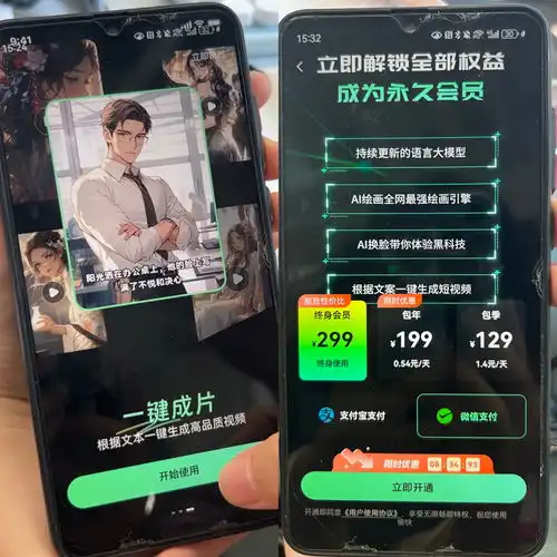 如此一键成片有消费者购买ai会员服务后直呼上当,记者体验
