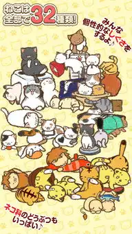 家养猫咪破解版下载,家养猫咪汉化内购破解版v1.0.0网侠安卓游戏站
