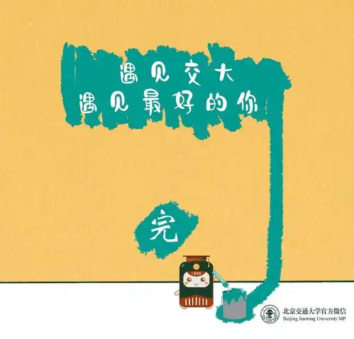 权威发布2018交大本科新生数据大揭秘内含超多亮点
