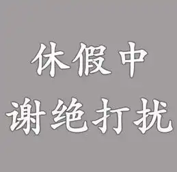 笑一笑敢不敢换个微信头像自从换了它,我的微信再没响过...
