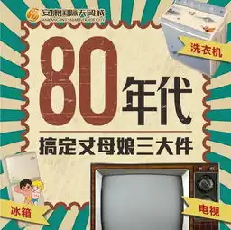 新时代搞定丈母娘必须有一套
