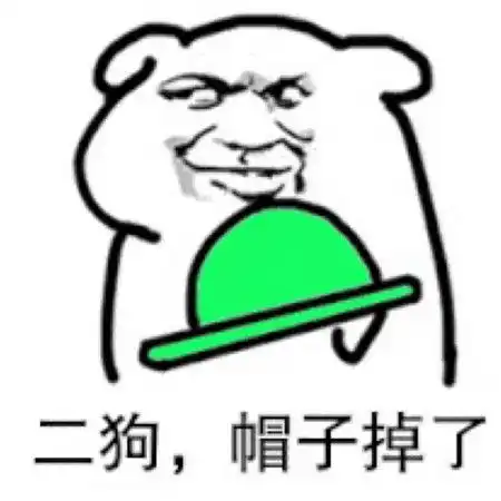 表情怼人就应该用这些超狠的表情包确认过眼神,就你不是人表情
