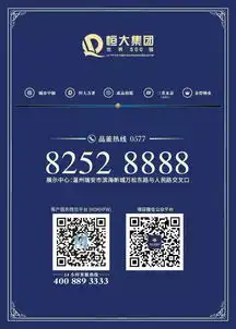 金碧物业为你全方面守护这片家园
