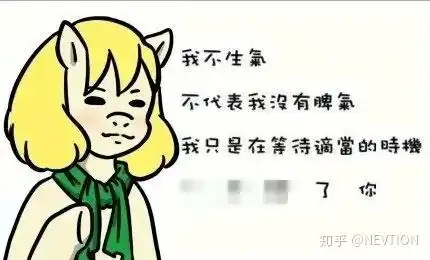 有哪些有趣的小马宝莉表情包
