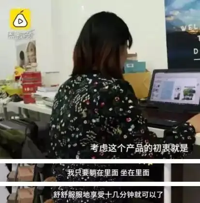 懒出新高度小姐姐设计自动洗澡机,网友喊话来一台自动上班机
