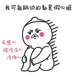 我可能开始怀疑人生
