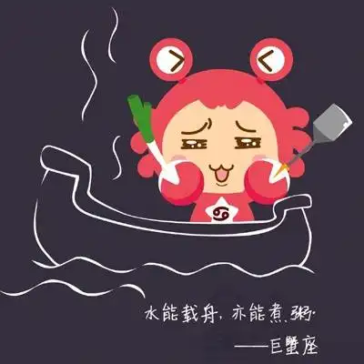 十二星座女与她们的婚姻
