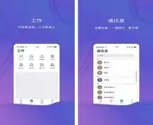 万竹林管家万竹林物业管理v1.1安卓版软件下载

