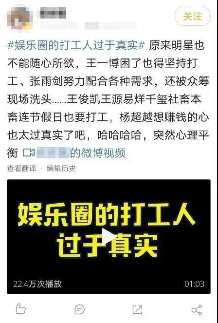上班族自嘲词语打工励志文案
