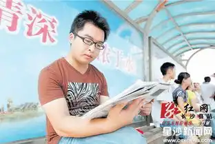 星沙时报创刊号广受读者和业内人士好评
