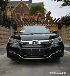 20w新能源混动b级车,舒适不输蒙迪欧,日系本田雅阁混动版图片
