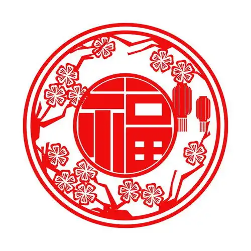 新年新艺,亲子共剪窗花2025迎福来,延续传统文化
