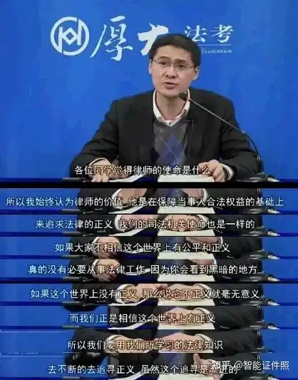 法外狂徒张三在线警告法考在即,注意报考
