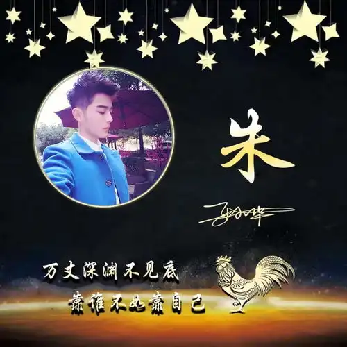 想换微信头像的朋友看这里,40款3d高清精致商务签名头像,请查收
