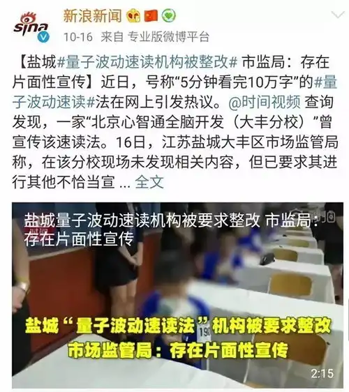真正厉害的家长都是练基本功的
