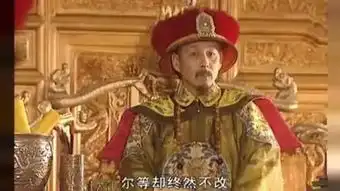 电视剧康熙王朝陈道明主演

