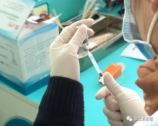 快告诉爸妈,黔东南已启动60岁以上老人新冠疫苗接种,赶紧预约吧
