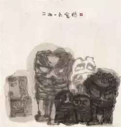 雅昌专稿朱尽晖水墨艺术无为之为无法之法
