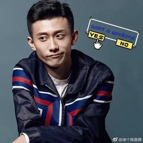 90后鲜肉小花这么多,这个角色却只有他一人敢接
