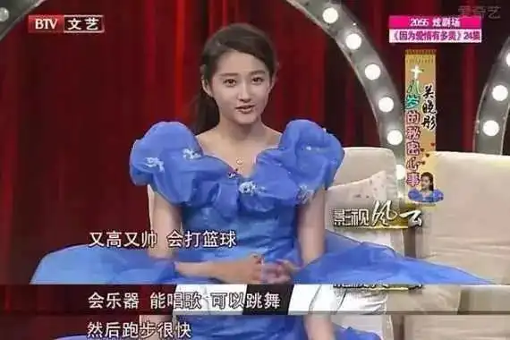 关晓彤妈自爆选女婿标准,鹿晗扎心了
