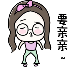 表情包仙女小姐姐1
