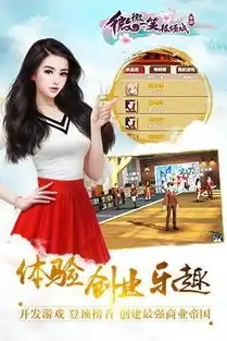 微微一笑很倾城同名手游下载微微一笑很倾城同名手游安卓版ios下载v1.0微微一笑很倾城同名手游下载安装免费下载
