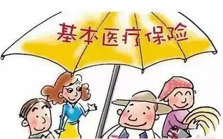 好消息元旦起,大病医保覆盖所有临沂人,这些病都能报
