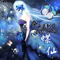 qq炫舞头像谁会弄啊
