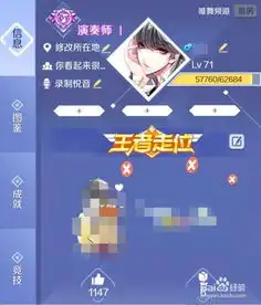 qq炫舞手游王者走位称号怎么获得

