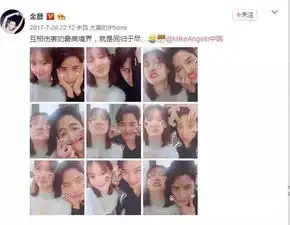 除了颜好身材棒,我还能说出100个就爱金晨的理由
