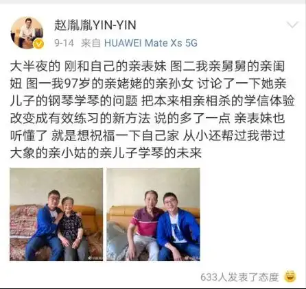 陈数晒照为养女庆生,12岁已出落的亭亭玉立,为继子放弃生育
