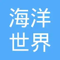 南昌海洋国际旅行社工作环境如何怎么样看准网
