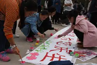 教育学院举办迎校庆,百米长卷绘画活动
