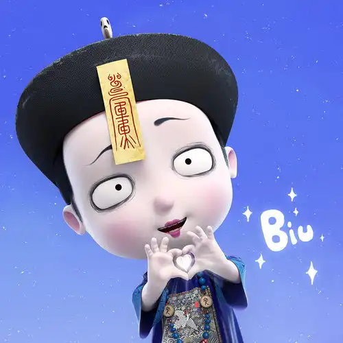 你负责长大,我负责保护你僵小鱼头像
