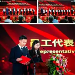 枫红巴蜀继往开来记重庆枫叶国际学校十周年校庆庆典
