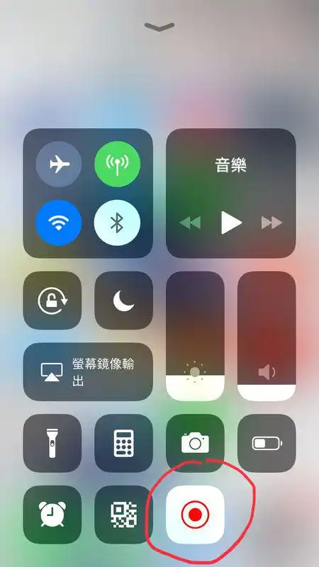 iphone自带屏幕录制在哪里

