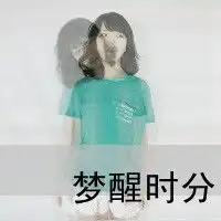 文字控头像黑白
