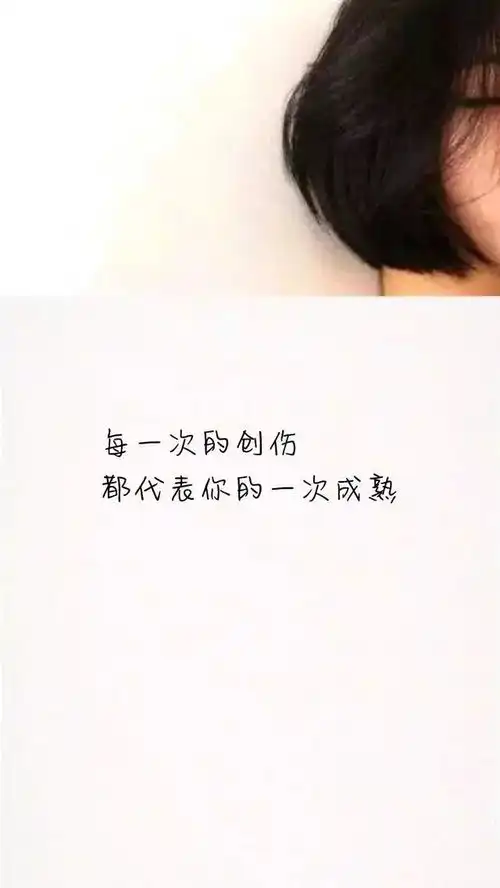微信朋友圈最走心的句子,句句走心
