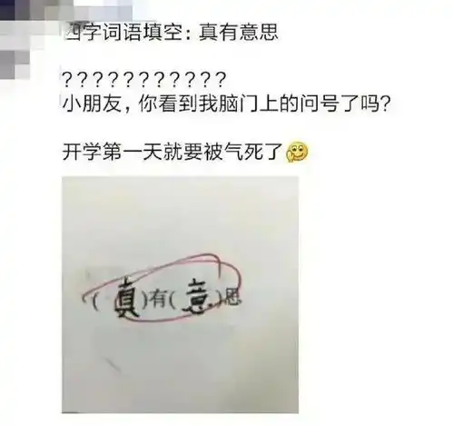 搞笑图片这是我见过最正规的按摩店,没有之一
