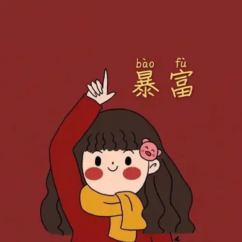 动漫情头找到和你一起跨年的人了吗
