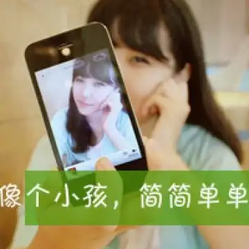 相守一生白头偕老
