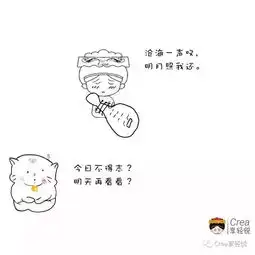 劳累过度长期损耗身体失养或大病久病的虚劳,醴泉汤来看一看

