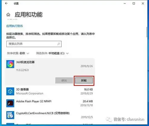 win10系统更新之后c盘满了如何清理
