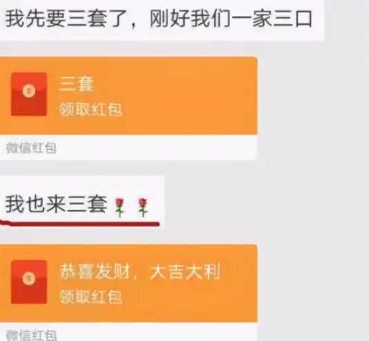 打广告打到班级群,女教师解释道手滑,家长看后并不买账
