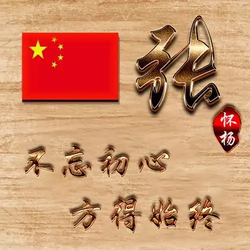 你有多久没换微信头像了,33张超赞3d艺术签名头像,不要错过了
