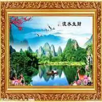 山水好运招财微信头像微信头像图片大全
