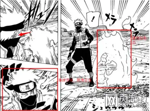 火影忍者漫画689分析卡卡西的须佐能乎
