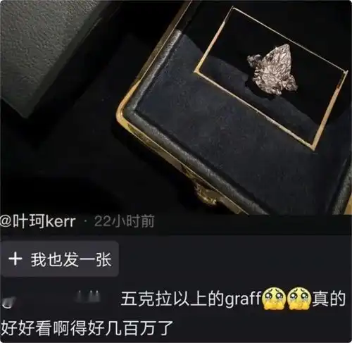 黄晓明官宣恋情叶珂的评论区,打响了心机女鉴别战的第一枪
