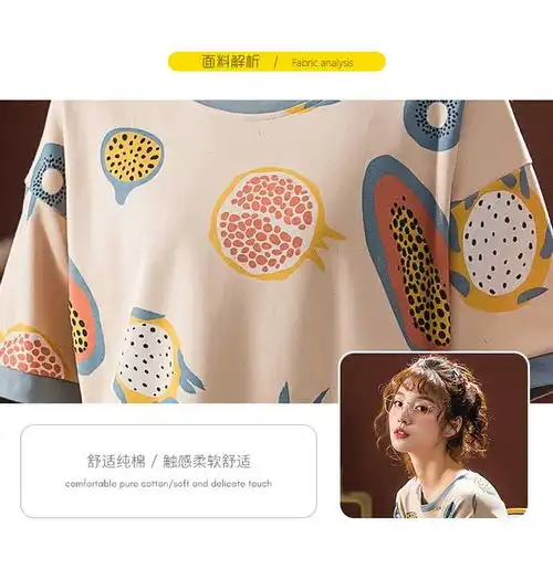 ins睡衣女夏季纯棉短袖女士卡通甜美学生全棉薄款家居服两件套装
